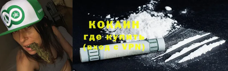 Cocaine Columbia  Донской 